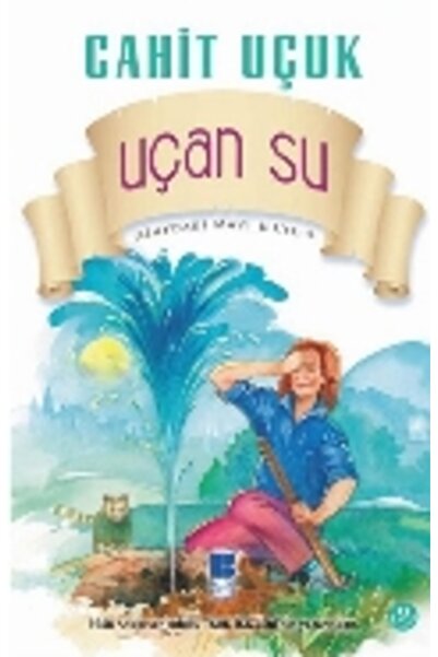 Marvel الكرة الزرقاء في الفضاء 4 الماء الطائر