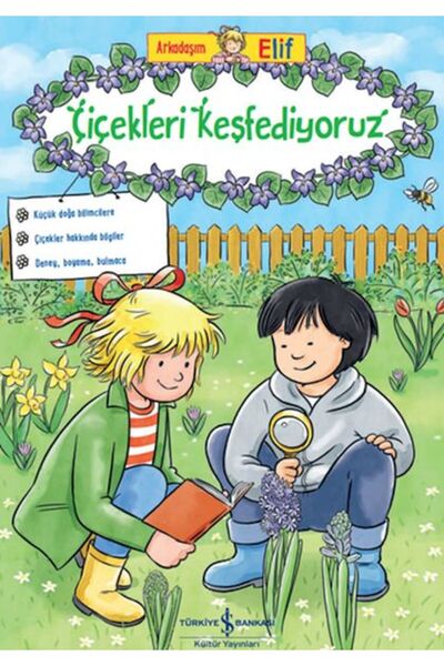 Marvel صديقي إليف – نكتشف الزهور