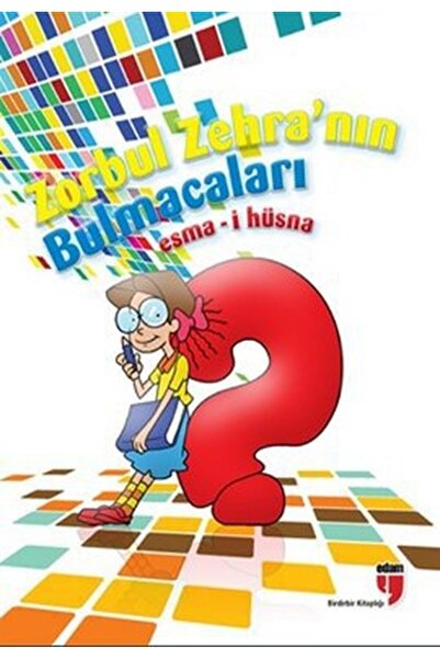 Marvel ألغاز زوربول زهرا / عائشة الحسنا