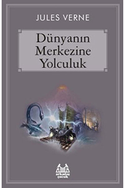 Arkadaş Çocuk رحلة إلى مركز الأرض 195644