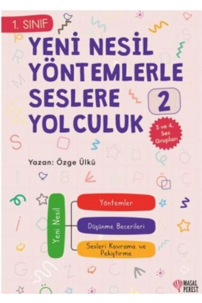 Marvel السفر إلى الأصوات مع طرق الجيل الجديد 2