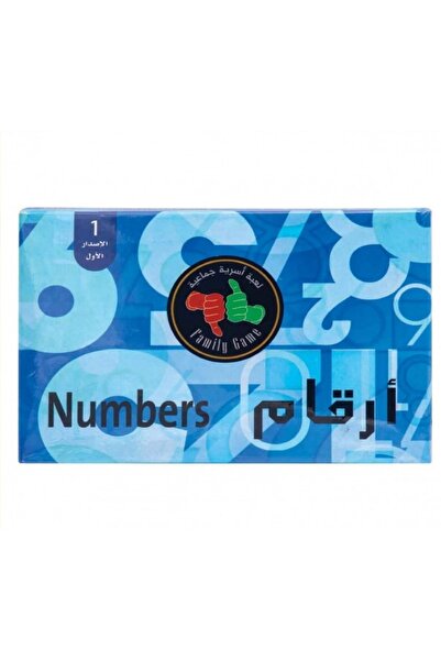Other لعبة بطاقات ارقام الاسرية