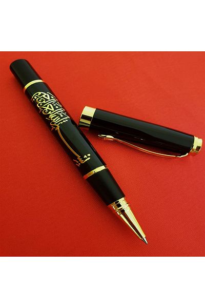 evimdeyokyok Bismillah Embossed Pen