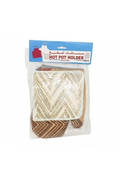 Generic Cooking Guard - Premium 2-Piece Heat Grip Set