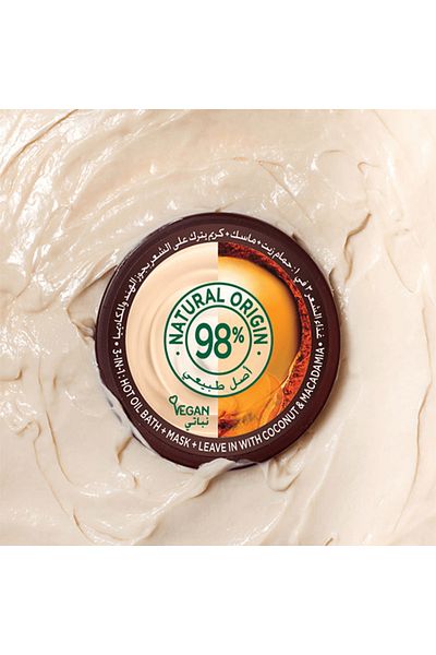 Garnier غارنييه الترا دو غذاء الشعر المنعم 3 في 1 بجوز الهند - 390مل