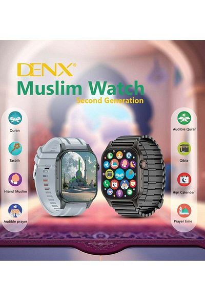 Denx ساعة MUSLIM WATCH ULTRA الذكية الجديدة
