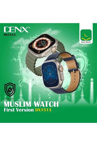 Denx ساعة اسلامية بتصميم جذاب وأنيق