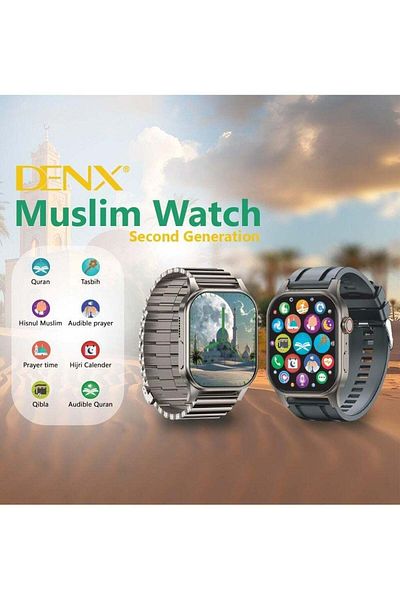Denx ساعة المسلم الذكية الجديدة والمميزة بخاصية التسبيح وقراءة القرآن و