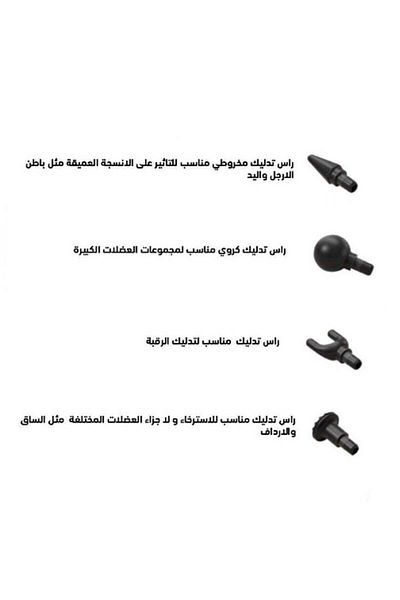Denx جهاز تدليك عميق لتخفيف التوتر وآلام العضلات بأربعة رؤوس مختلفة