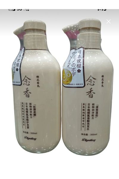 Sakura Maxvit Japanese Sakura Hair Growth Booster Shampoo + Conditioner