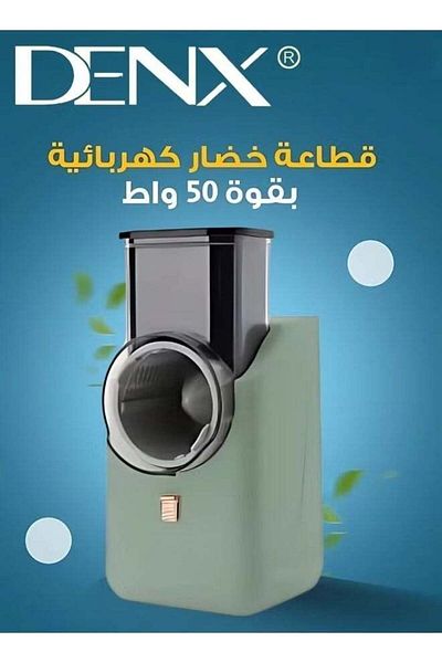 Denx DX2042 - قطاعة خضراوات كهربائية، مبشرة جبن كهربائية قابلة للفصل مع 3 شفرات