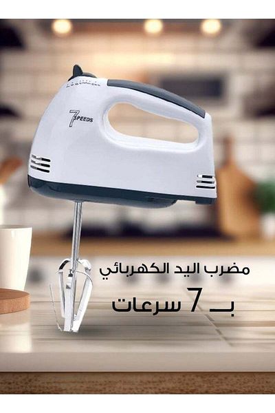 Denx خفاقة البيض الكهربائية الأوتوماتيكية ذات 7 سرعات