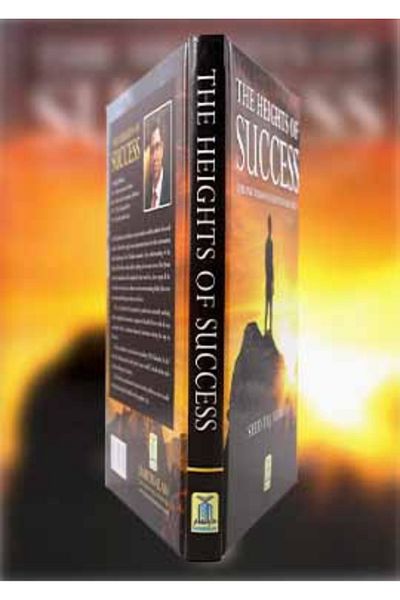 Darussalam Publishers International The Height of Success