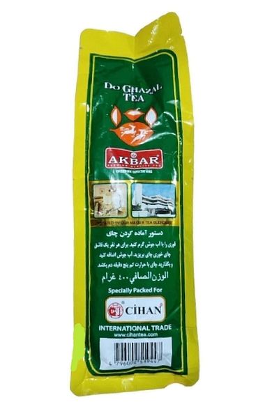 Do Ghazal Tea Do Ghazal Ceylon Black Bulk Tea 3 X 400 g