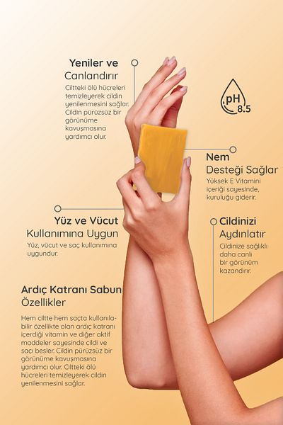 SANTE BEAUTY صابون العرعر الطبيعي المنشط والصلب للعناية بالوجه والجسم 150 جرام