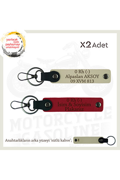 Asortishey هدية × 2 سلسلة مفاتيح، أحمر-S Coffee-SK، لوحة اسم خاصة لمحبي الدرا...