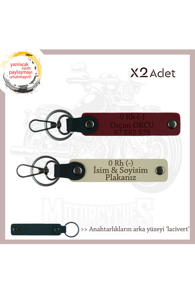 Asortishey سلسلة مفاتيح جلدية x2، S Brown-Claret-Laci، لوحة اسم خاصة لعشاق ال...