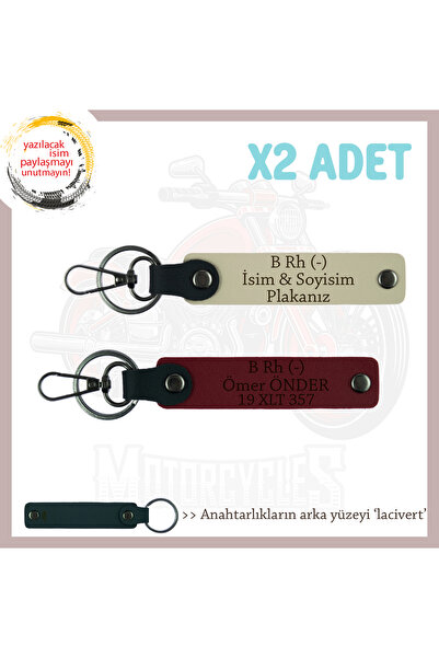 Asortishey سلسلة مفاتيح جلدية x2، S Brown-Claret-Laci، لوحة اسم خاصة لعشاق ال...