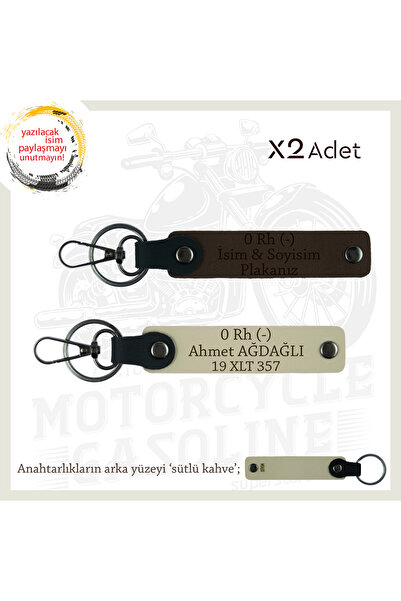 Asortishey لوحة اسم و0 Rh (-) فصيلة الدم × 2 سلسلة مفاتيح، K Coffee-S Coffee-...