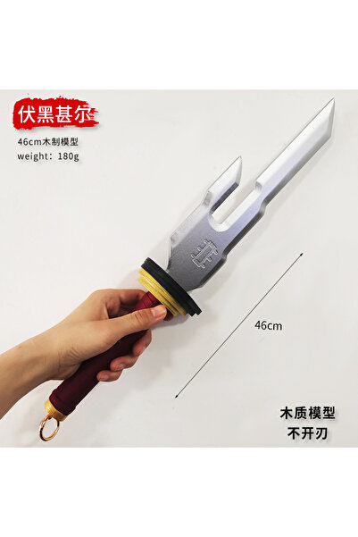 Choice3 Red Jujutsu Kaisen Toji Fushiguro Weapon 45cm Katana Sword Inverted Spear of Heaven Cosplay Weapon B