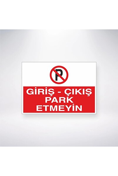 Reysa Tasarım ملصق مدخل ومخرج لا توقف 20 × 28 سم