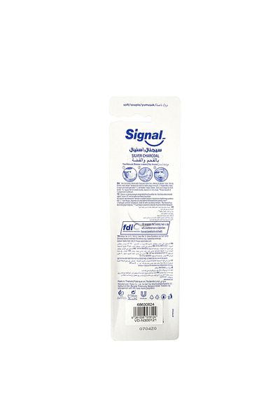 Signal Silver Charcoal Soft Toothbrush Value Pack 2 pcs