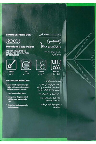 Roco ورق نسخ، A4، 80 جرام، 500 ورقة، أبيض، 0375RCA4
