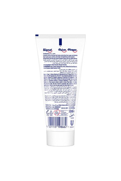 Signal Kids Toothpaste Strawberry For 2-6 Years 50 ml