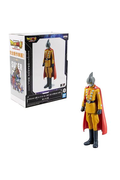 Banpresto Dragon Ball Super Super Hero Gamma 17cm Figure