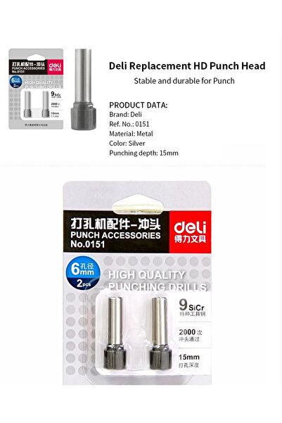 Deli Комплект свредла за перфоратор 2 бр. Deli