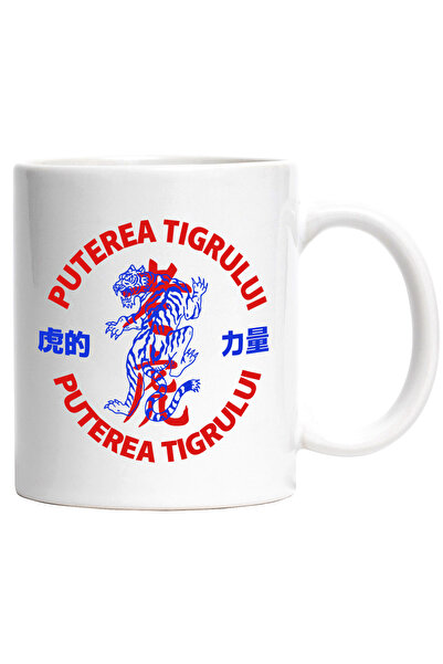 StoryGift Romania Cana Puterea Tigrului animal furios china motivat, 330ml, C...