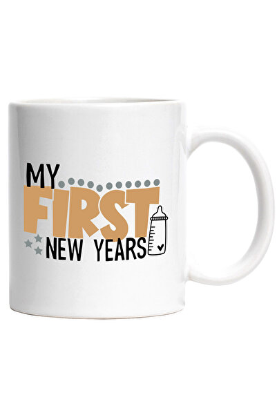 StoryGift Romania Cana Cu Text in Engleza My First New Years, An nou, Copii, ...