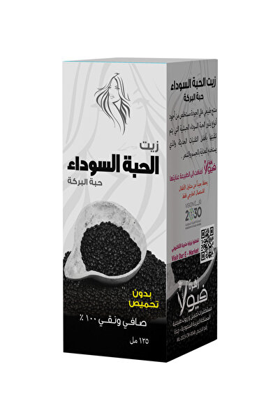 VIOLA FLOWER زيت الحبة السوداء الطبيعي