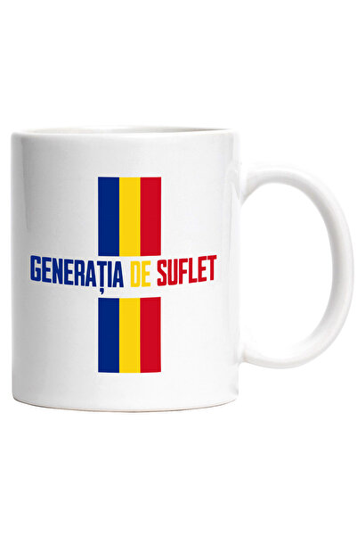 StoryGift Romania Cana steag Romania generatia de suflet patriot, 330ml, Cera...