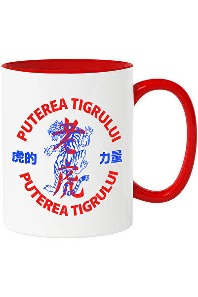 StoryGift Romania Cana Puterea Tigrului animal furios china motivat, 330ml, C...
