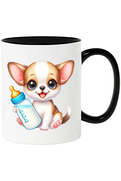 StoryGift Romania Cana cu un catelus care tine un biberon cu lapte | ilustrat...