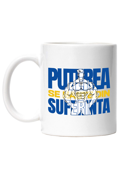 StoryGift Romania Cana Barbat Masiv Text Motivational Puterea Se Naste Din Su...