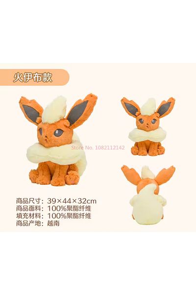 NB market Eevee Evolution Plush Toy Large 45cm Pokemon Plush Toy Furry Dog Cat Plush
