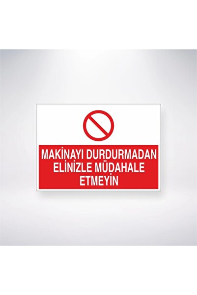 Reysa Tasarım لا تتدخل باليدين دون إيقاف الآلة ملصق 20 × 28 سم