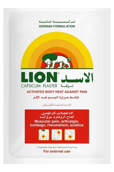 Hansaplast Lion Capsicum Plaster, Pain Relief Plaster, Activates Body Heat Against Pain, Promotes Re