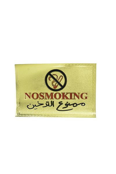 Generic لافته ورقية ممنوع التدخين ذاتيه اللصق
