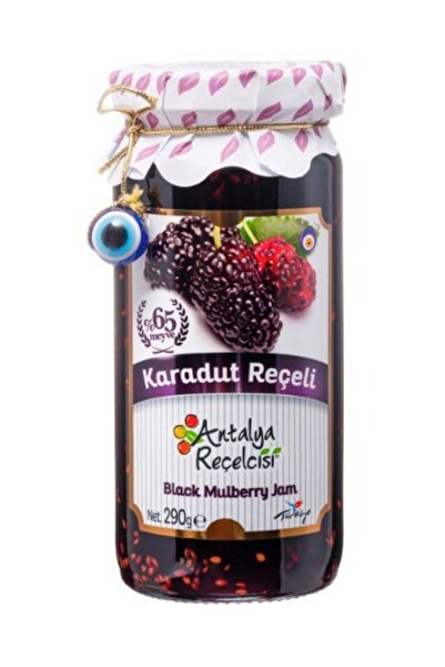 Antalya Reçelcisi Karadut Reçeli 290g Gurme Serisi