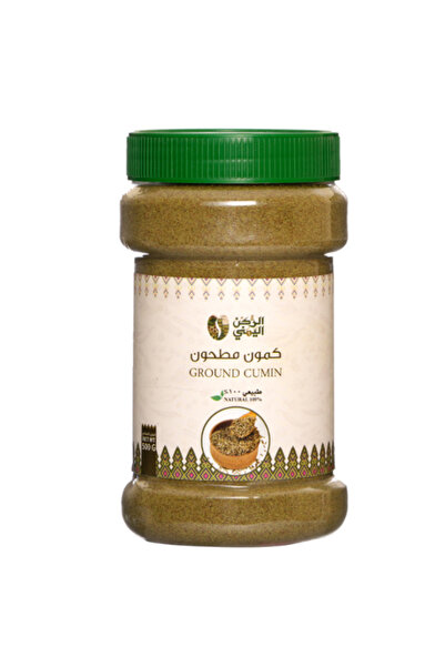 alrukn alyemeni كمون مطحون 500 جرام