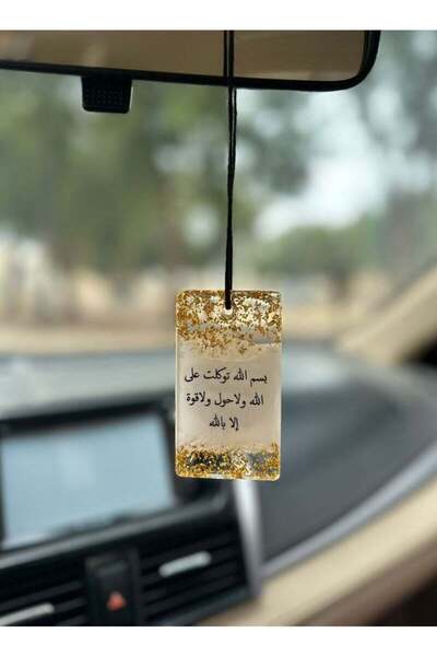 Roza تعليقة سيارة بتصميم انيق من الريزن الفاخر المطعم بورق الذهب وعبارة إسلام...
