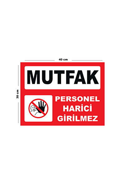 Lucena طاقم المطبخ المعدني ممنوع الدخول الخارجي 30 سم × 40 سم A3 علامة تحذير ...