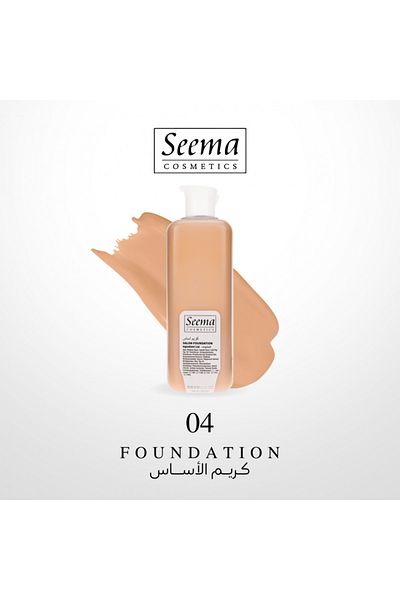 SEEMA Sima face and body foundation 04