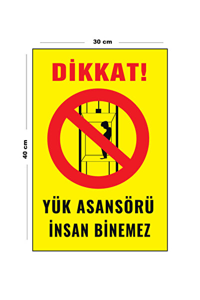 Lucena مصعد حمولة معدني لا يمكن أن يطير الإنسان 30 سم × 40 سم علامة تحذير كبي...