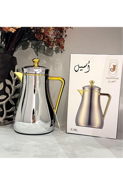 aljahwari Aseel Thermos, Two Colors, 0.70 Liter, Stainless Steel