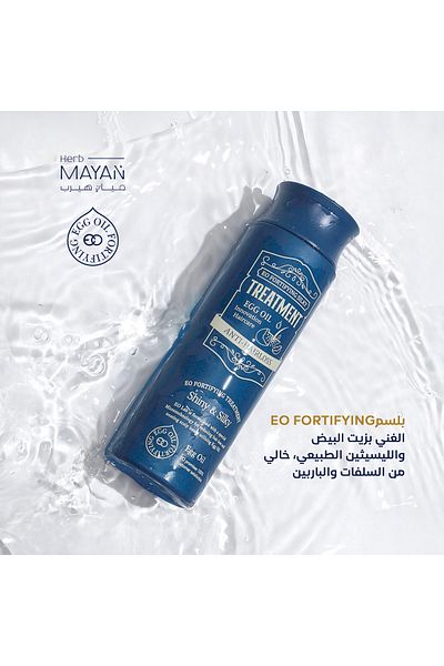 EGG OIL FORTIFYING EO FORTIFYING Korean Hair Conditioner, the natural solution for strengthening hair, making it easier to comb, and preventing hair loss, 250 ml