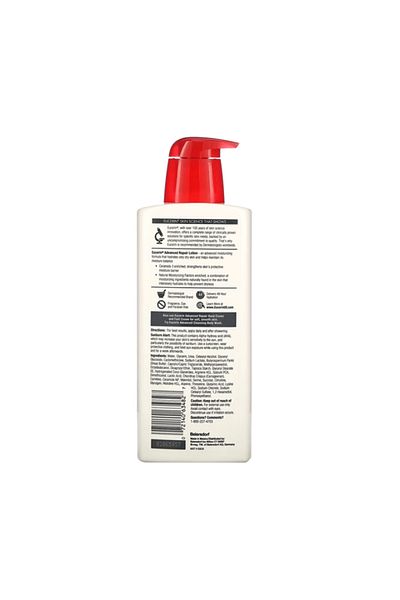 Eucerin لوشن إصلاح البشرة المتقدم 500مل - من يوسيرين